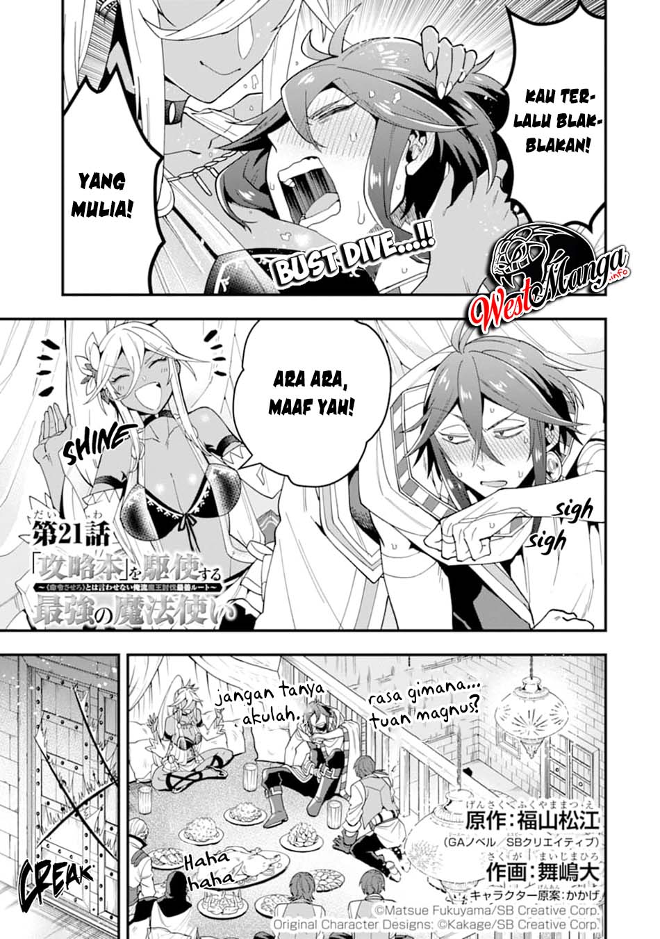 Baca Kouryakuhon o Kushi Suru Saikyou no Mahoutsukai ~”meirei sa sero” to wa Iwa Senai Oreryuu Mao Tobatsu Saizen Ruuto ~ Chapter 21 Gambar 2