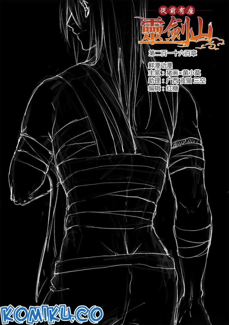 Baca  Spirit Blade Mountain Chapter 217 Gambar 2