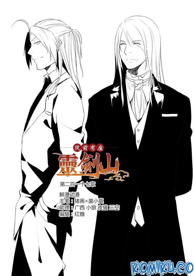 Baca Spirit Blade Mountain Chapter 218 Gambar 2