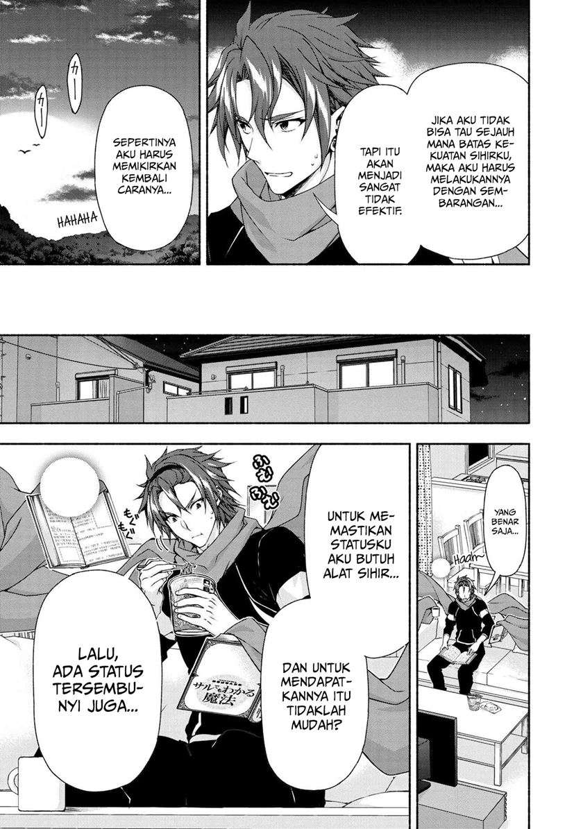 Magical★Explorer – Eroge no Yuujin Kyara ni Tensei Shitakedo, Game Chishiki Tsukatte Jiyuu ni Ikiru Chapter 03.2 Gambar 10