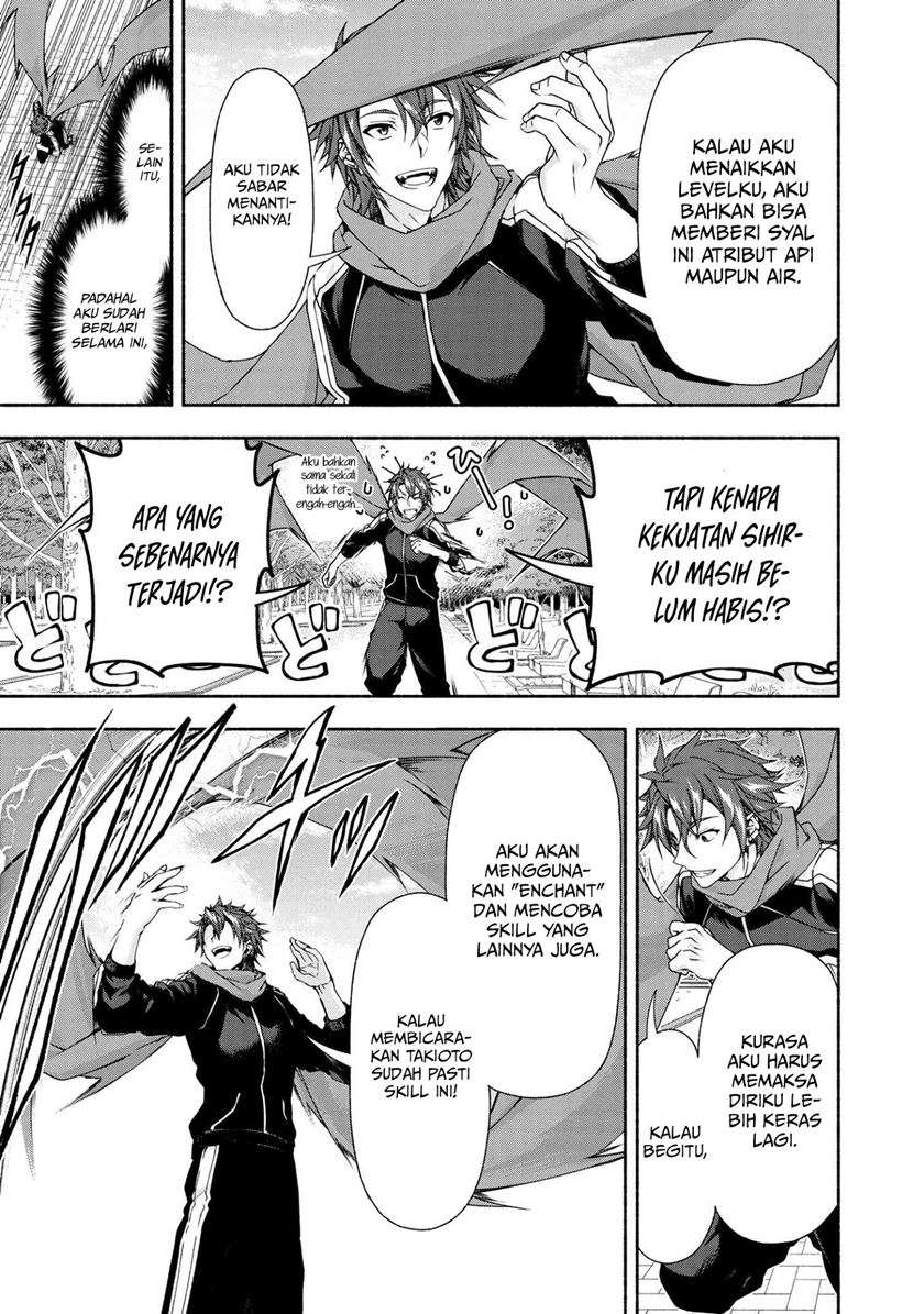 Magical★Explorer – Eroge no Yuujin Kyara ni Tensei Shitakedo, Game Chishiki Tsukatte Jiyuu ni Ikiru Chapter 03.2 Gambar 6