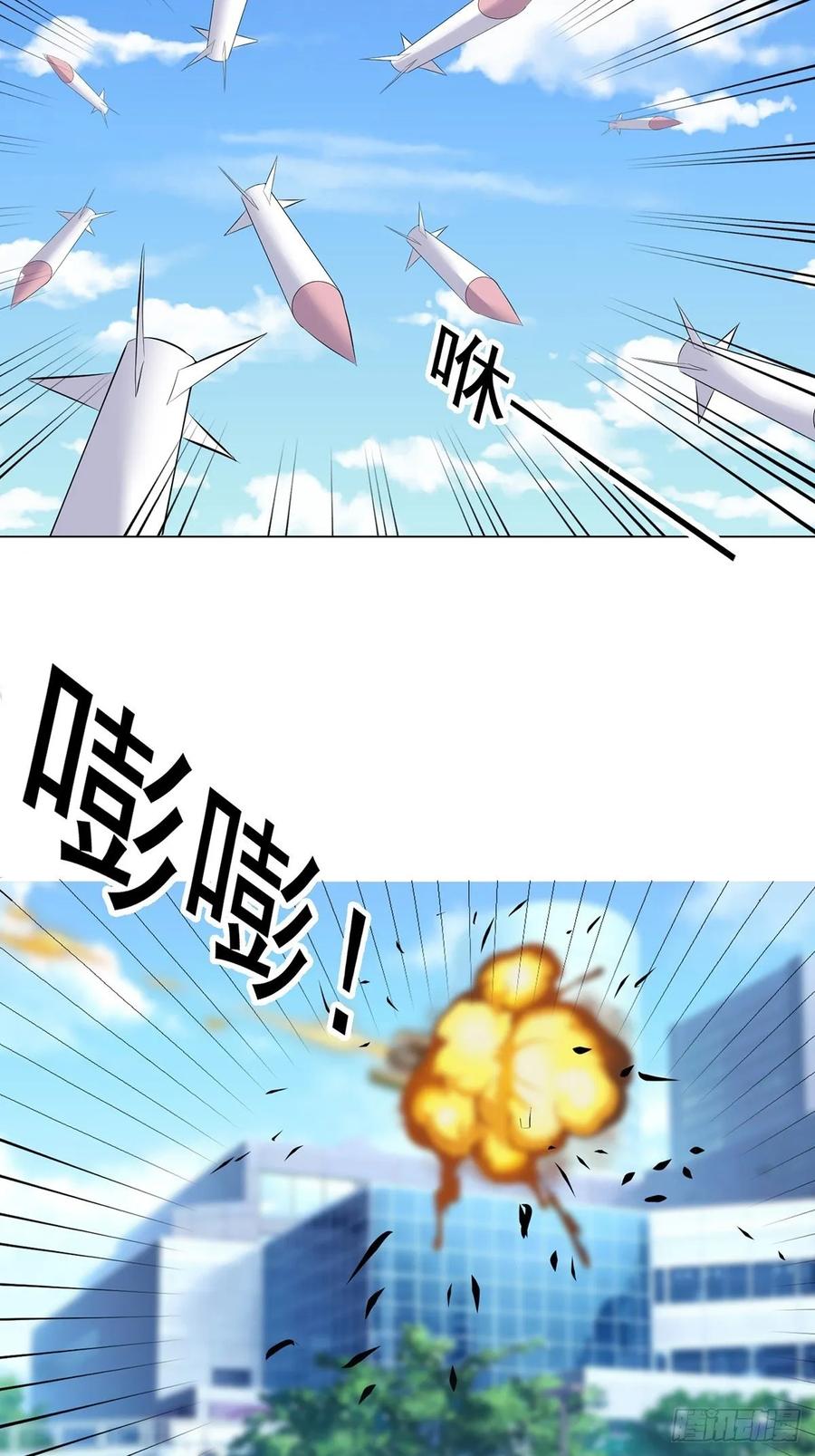 The King of Police Chapter 40 Gambar 16