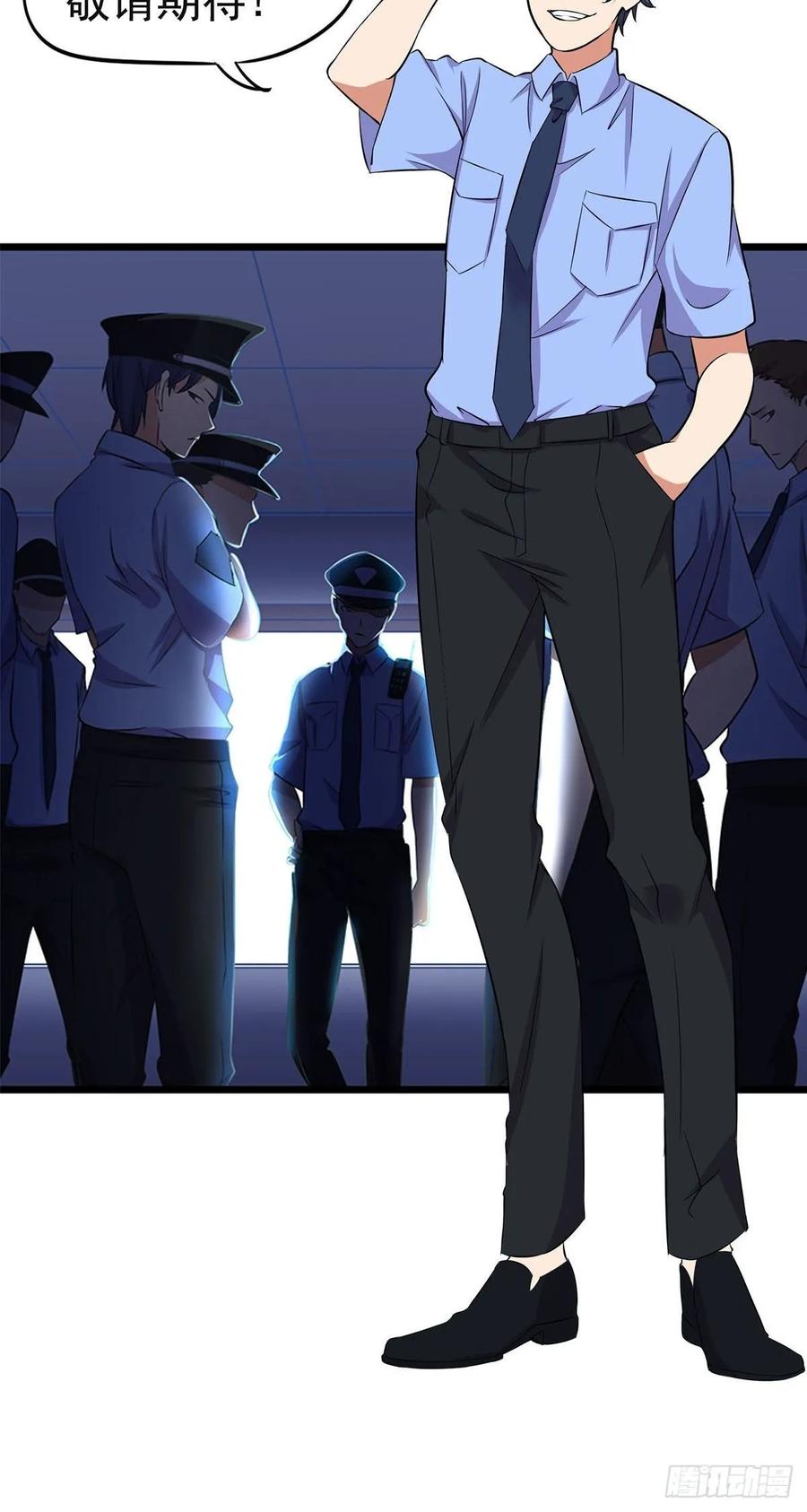 The King of Police Chapter 40 Gambar 22