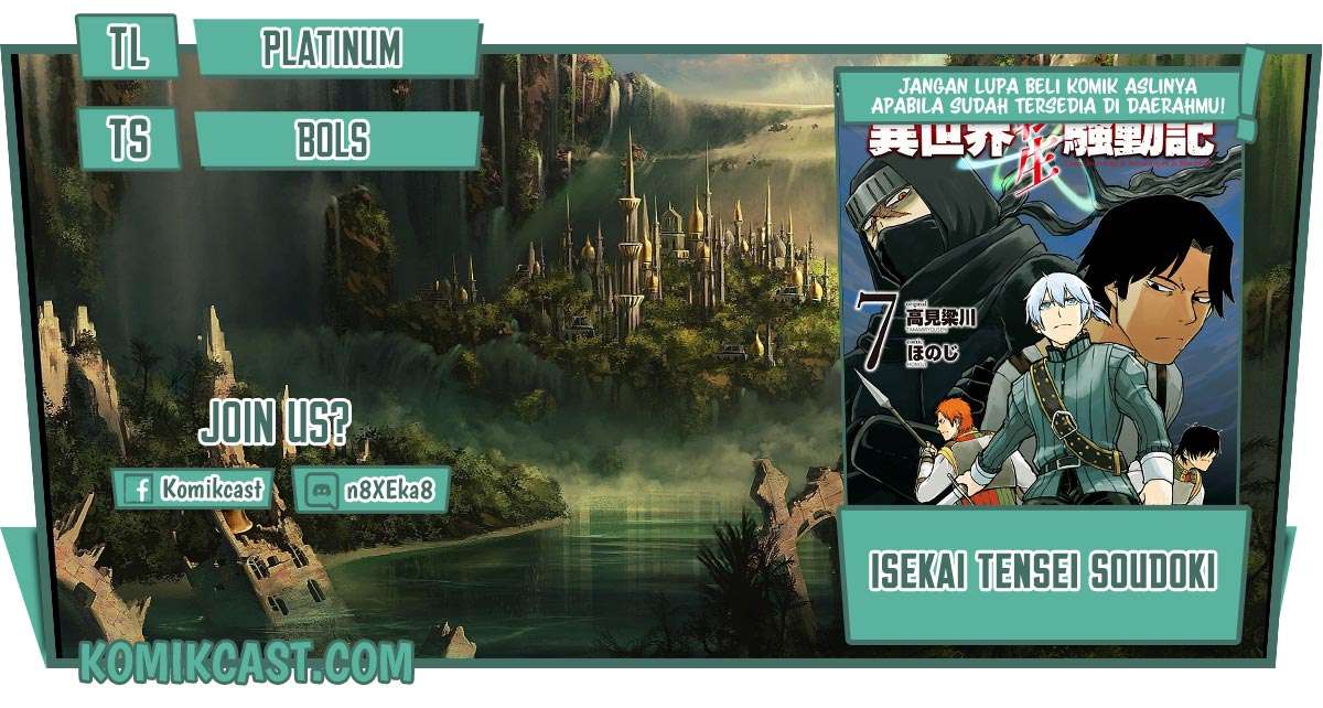 Baca Komik Isekai Tensei Soudouki Chapter 65 Gambar 1