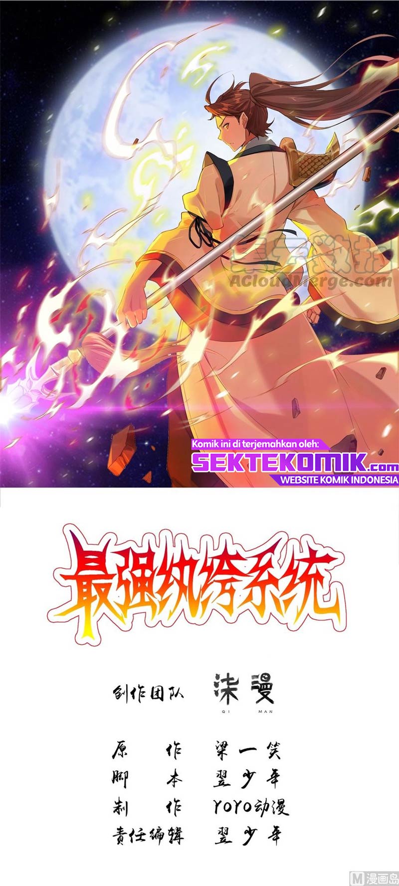 Baca Strongest System Chapter 47 Gambar 2