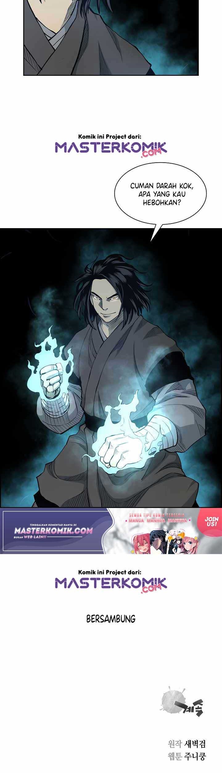 Record of the War God Chapter 81 Gambar 38