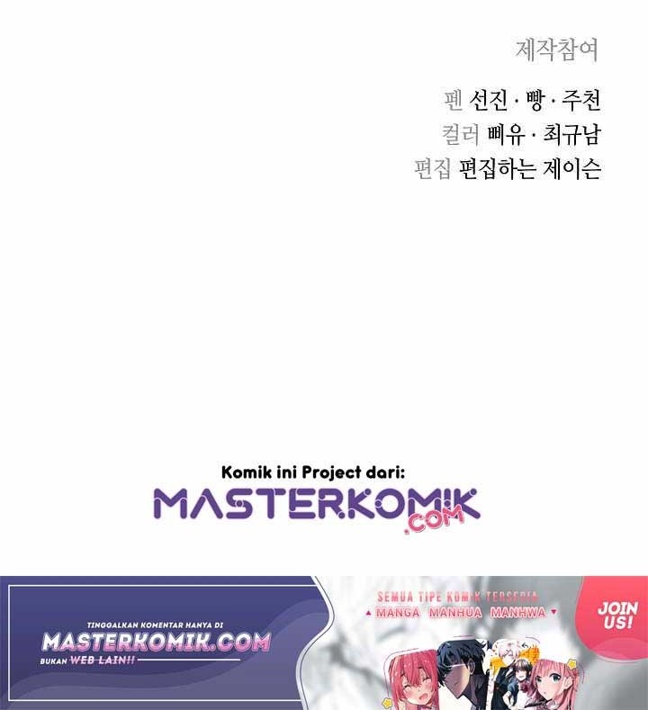 Record of the War God Chapter 81 Gambar 39