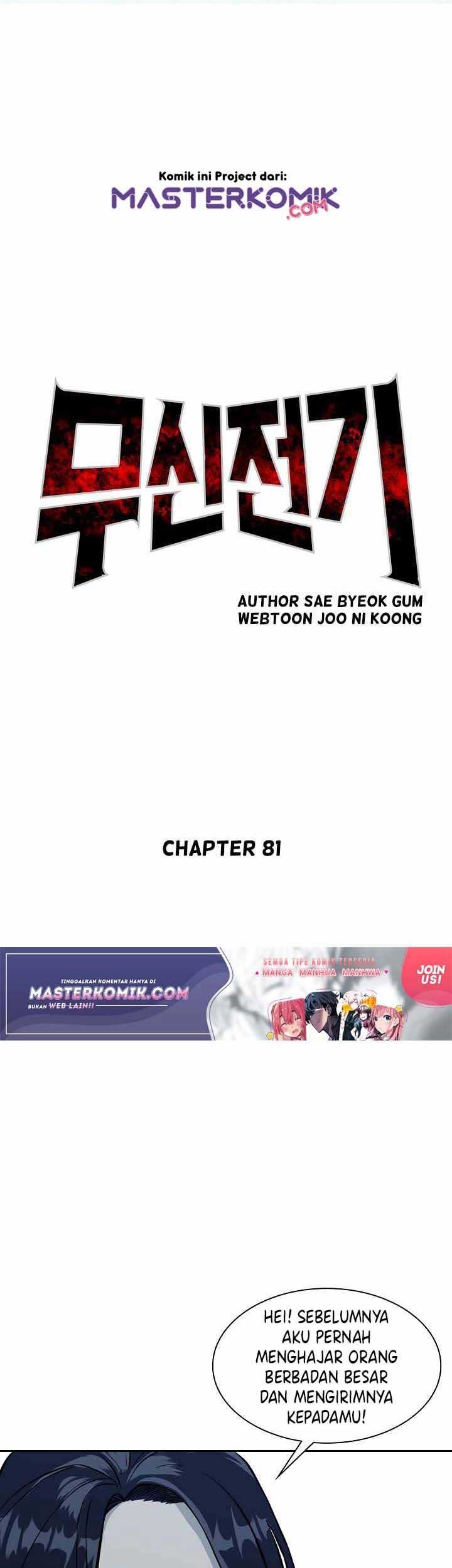 Baca  Record of the War God Chapter 81 Gambar 2