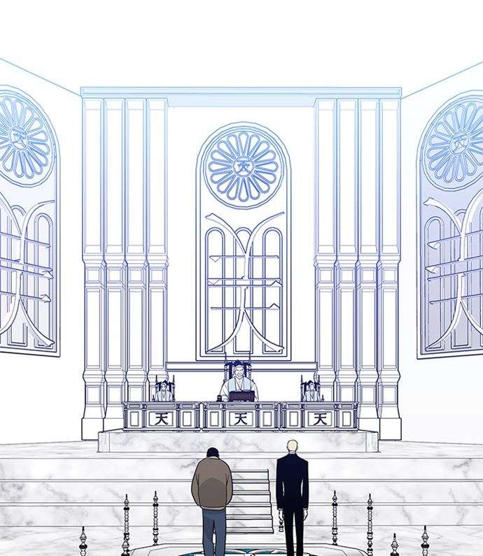 Mother, I’m Sorry Chapter 86 Gambar 17