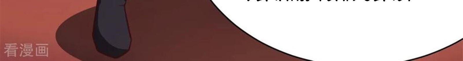 Chaos Jinwu Chapter 33 Gambar 16