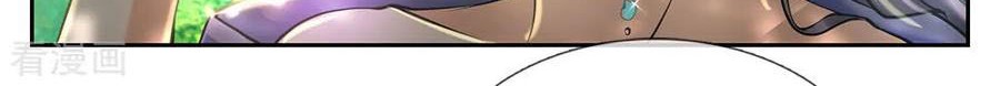Jiandao Lingtian Chapter 92 Gambar 7