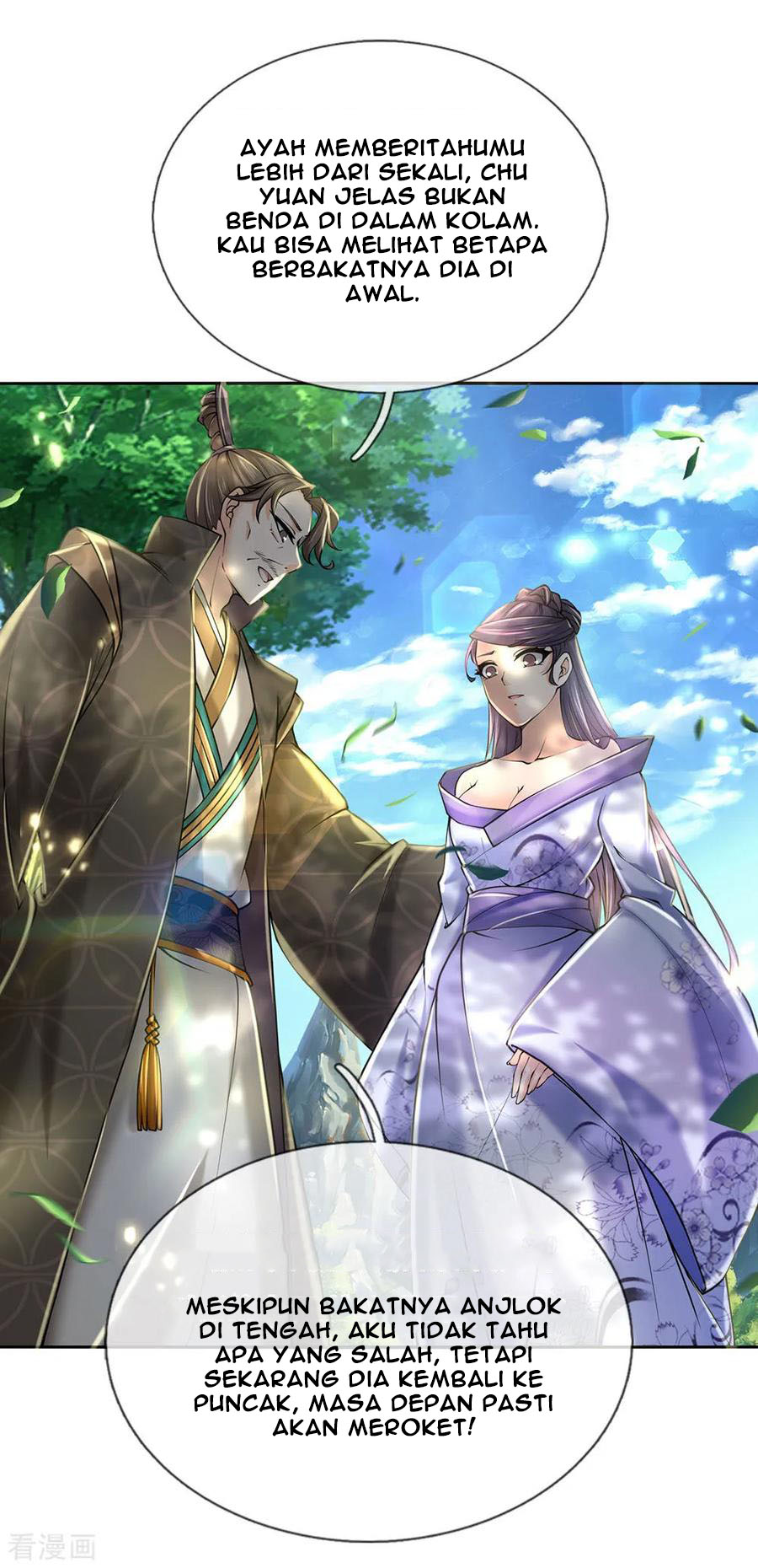 Jiandao Lingtian Chapter 91 Gambar 20