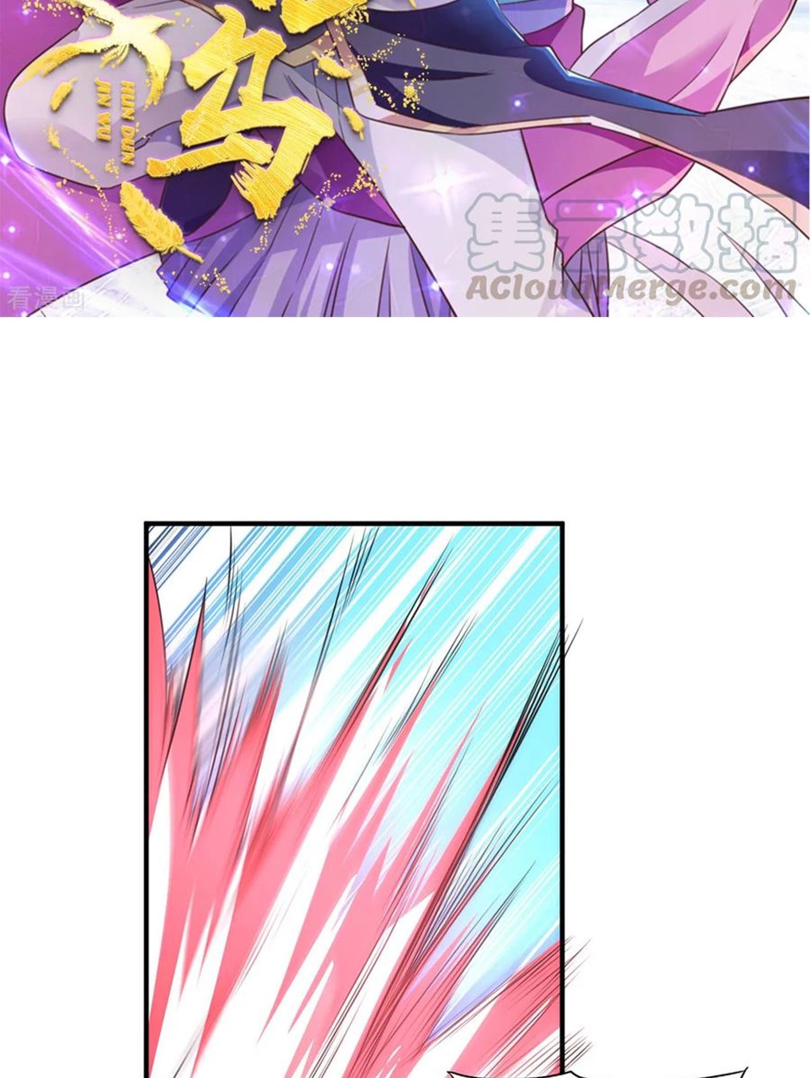 Chaos Jinwu Chapter 35 Gambar 3