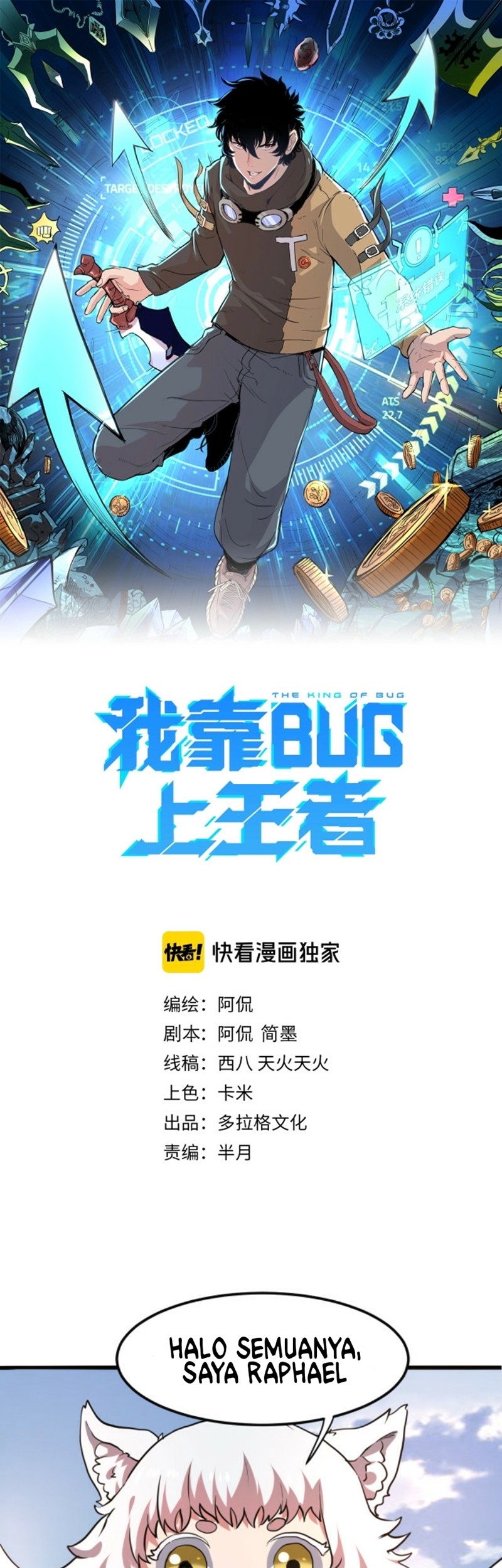 Baca  I Rely On BUG To Be The King Chapter 06 Gambar 2