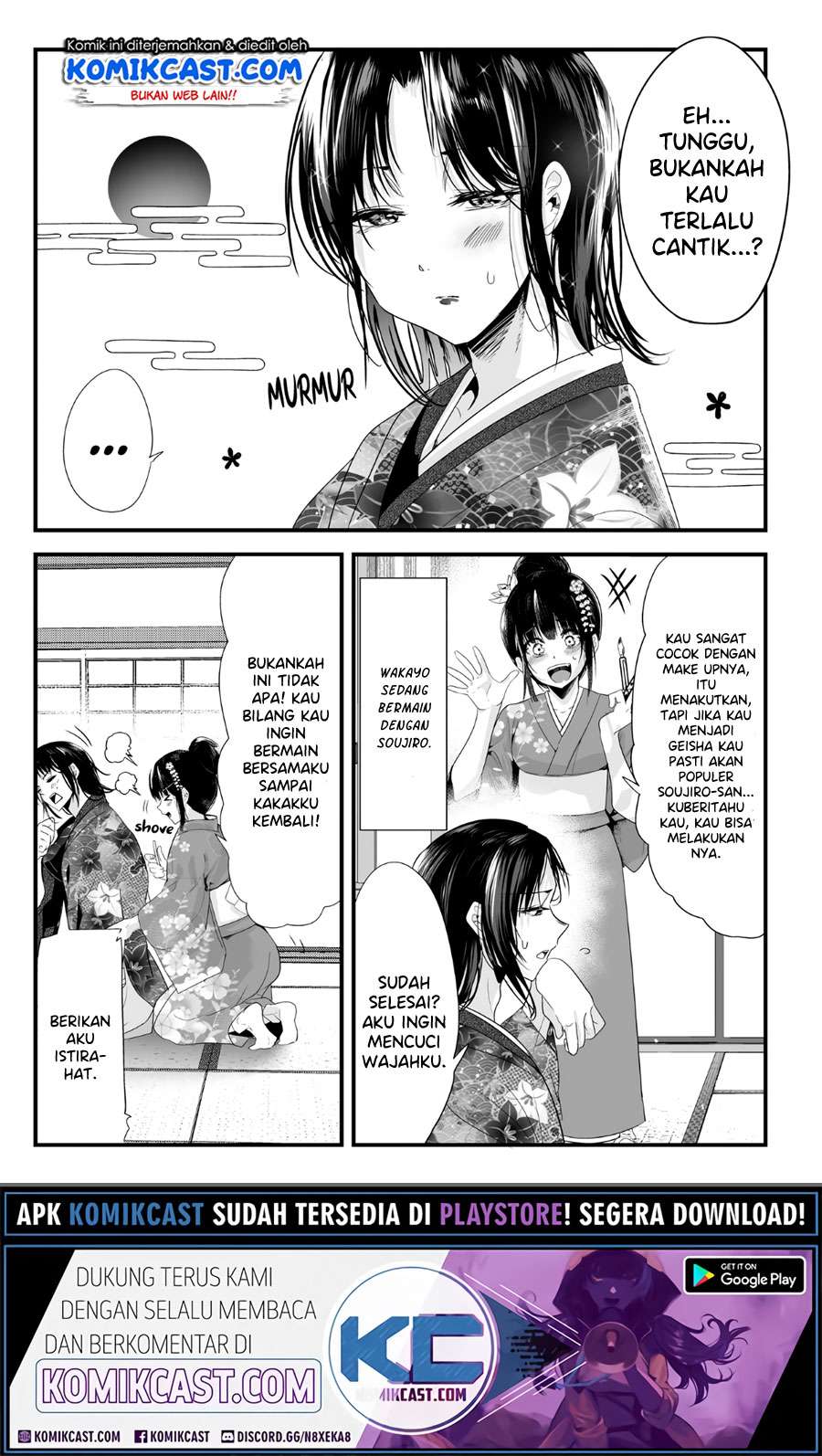 Baca Manga My New Wife Is Forcing Herself to Smile  Chapter 33 Gambar 2