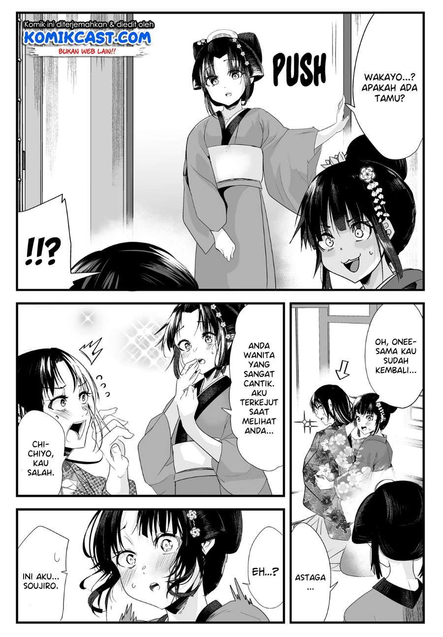 My New Wife Is Forcing Herself to Smile  Chapter 33 Gambar 3