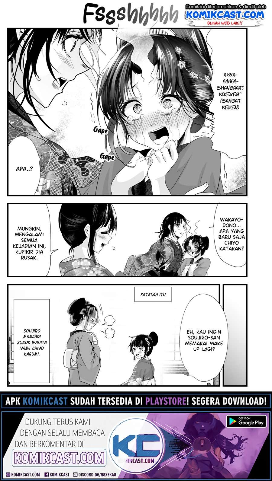 My New Wife Is Forcing Herself to Smile  Chapter 33 Gambar 5