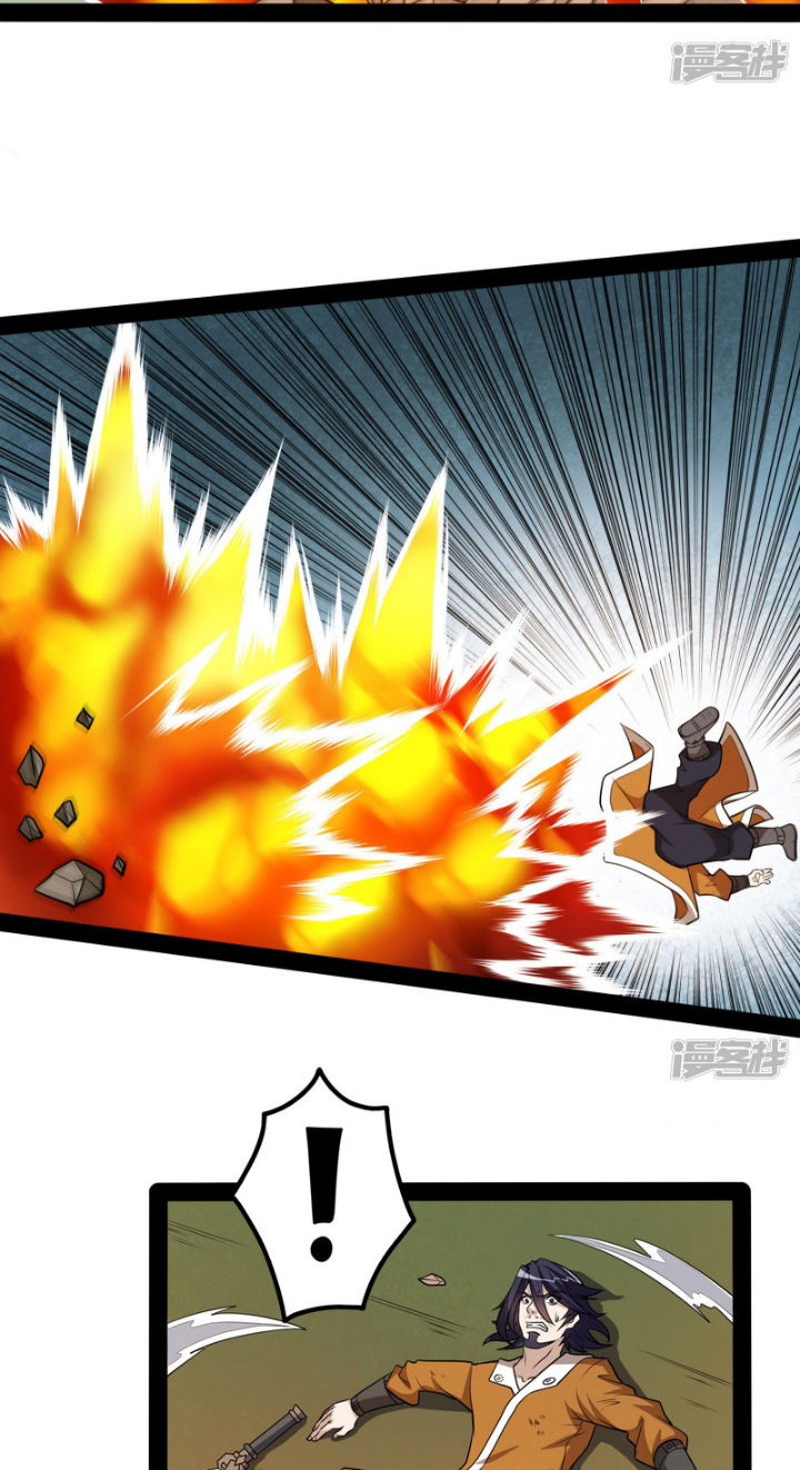 Stepping Through The Fairy River Chapter 51 Gambar 13