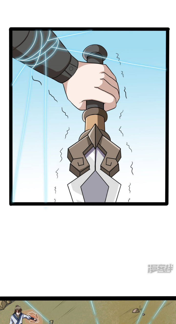 Stepping Through The Fairy River Chapter 51 Gambar 7