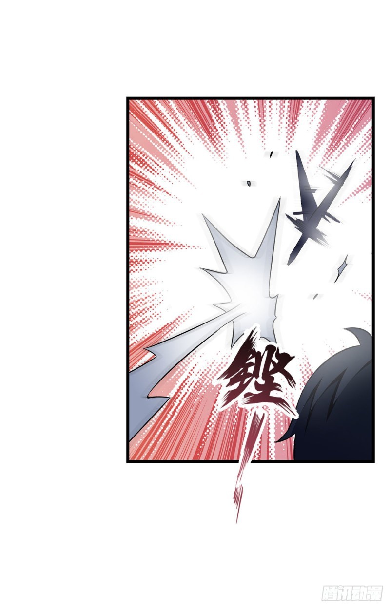 Wuxian Shitu Chapter 66 Gambar 60