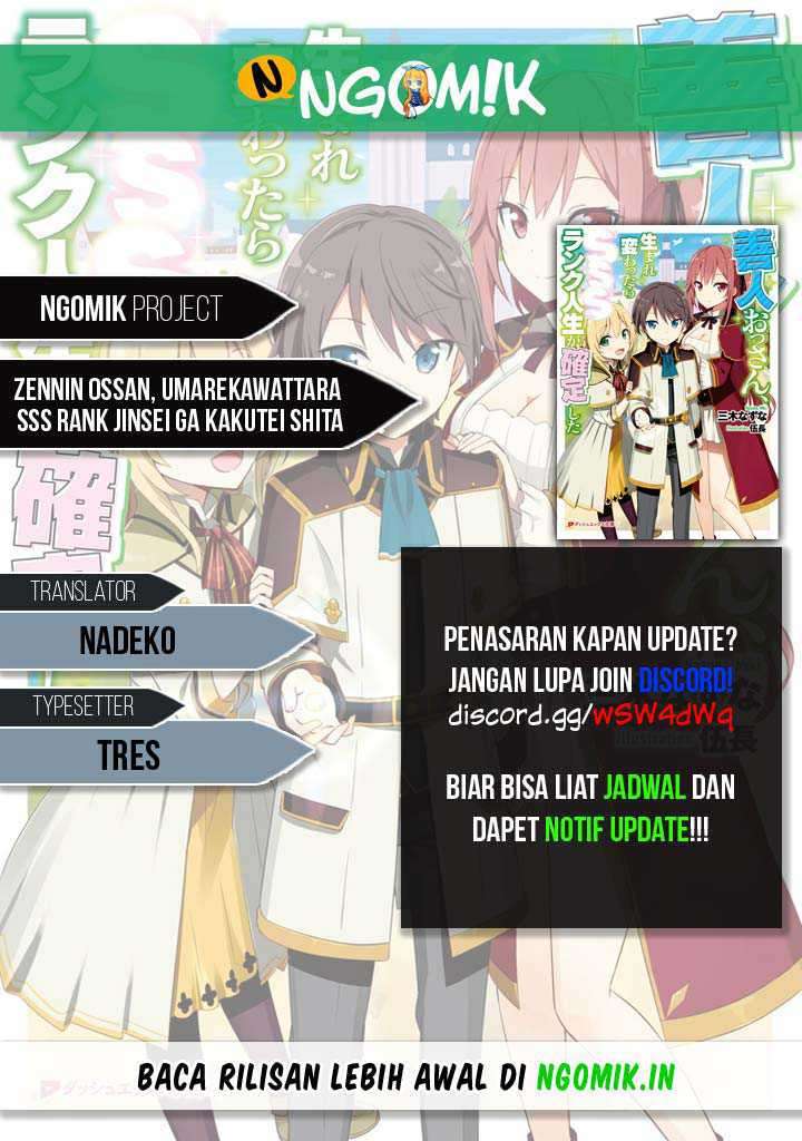 Baca Komik Zennin Ossan, Umarekawattara SSS Rank Jinsei ga Kakutei shita Chapter 14 Gambar 1