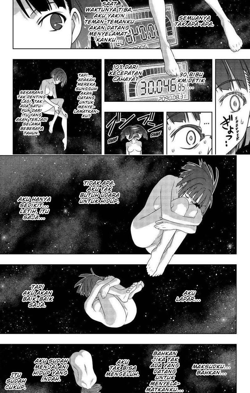 UQ Holder! Chapter 182.1 Gambar 4