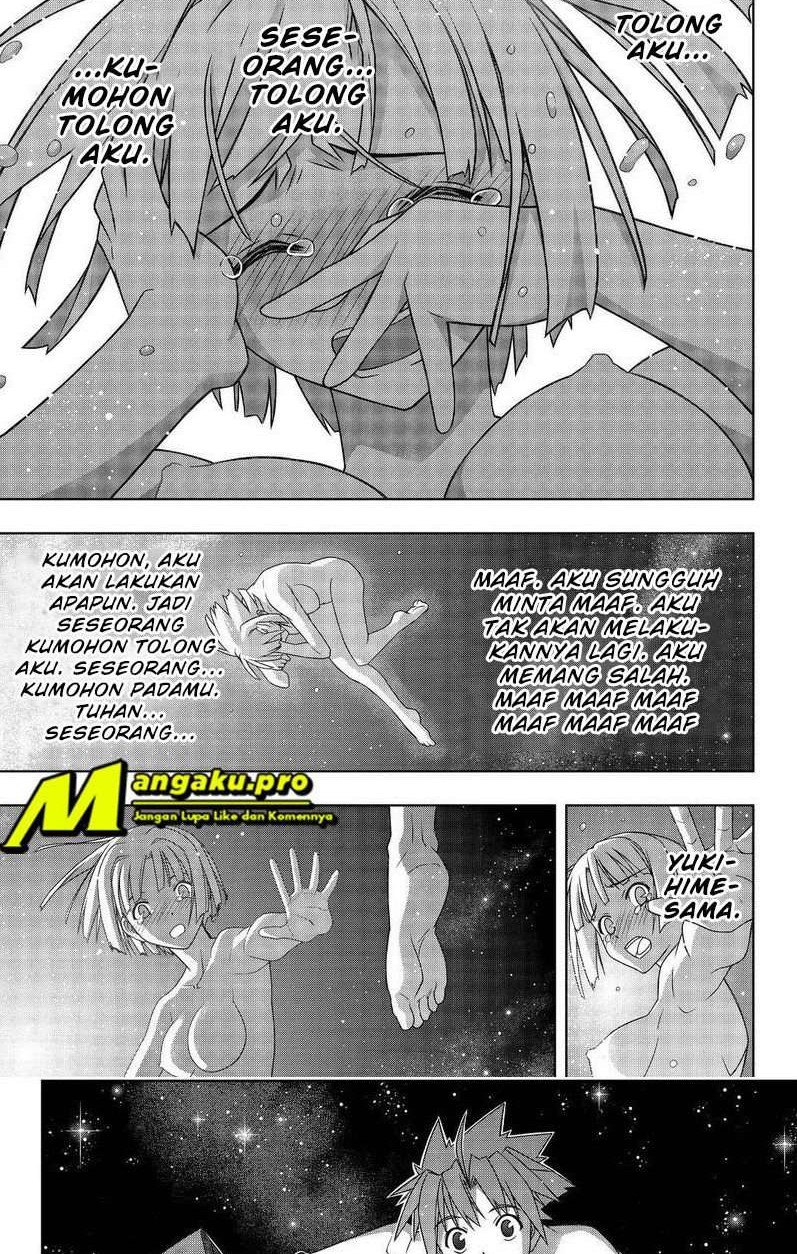 UQ Holder! Chapter 182.1 Gambar 12