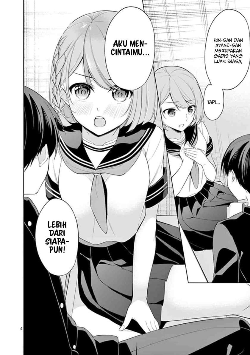 Jubunnoichi no Hanayome Chapter 46 Gambar 5