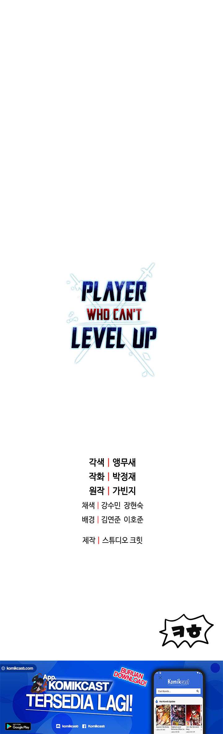 Player Who Can’t Level Up Chapter 26 Gambar 85