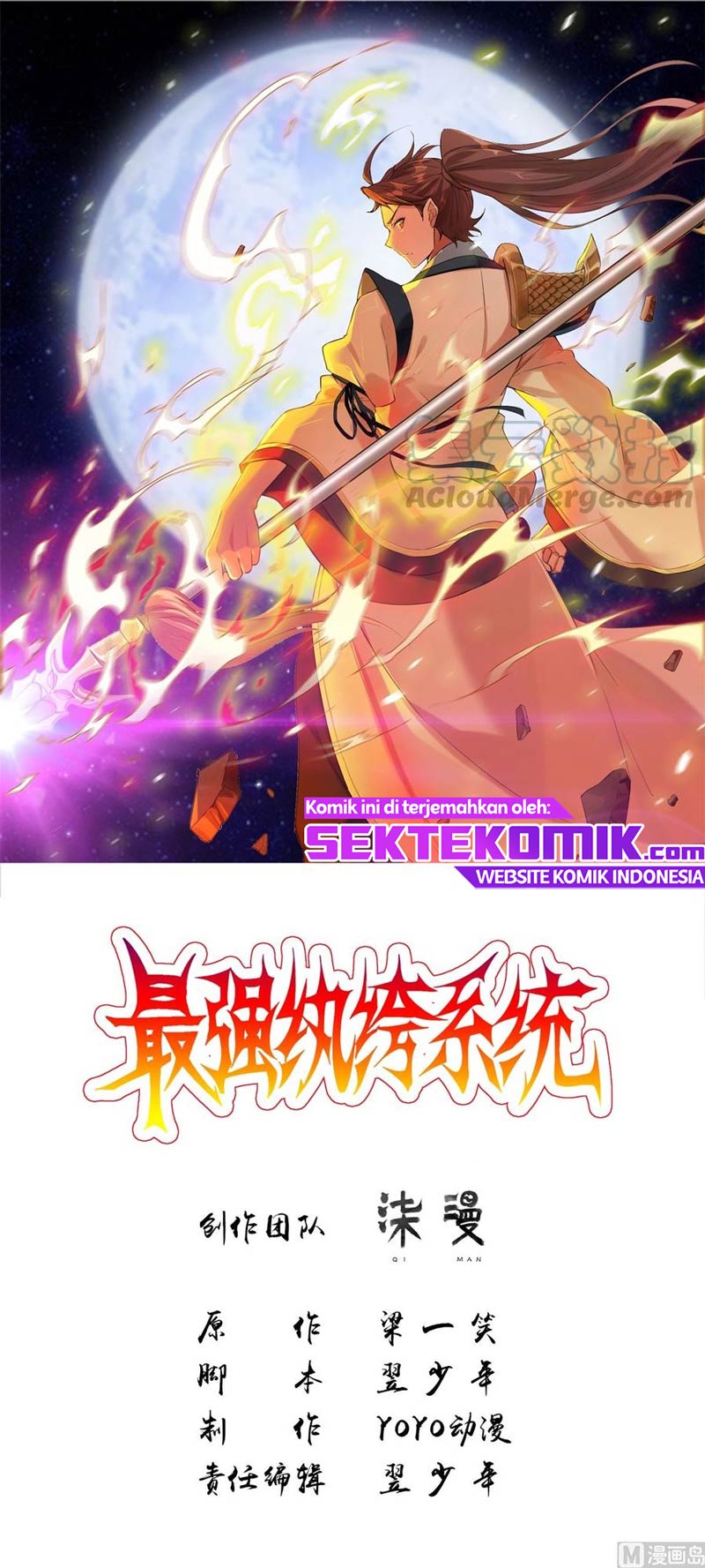 Baca Strongest System Chapter 48 Gambar 2