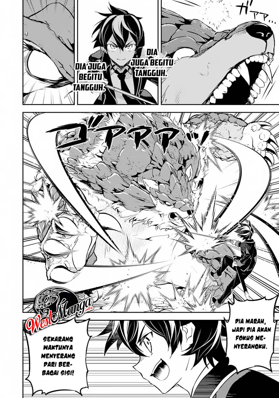 Shikkaku mon no Saikyou Kenja Chapter 43.2 Gambar 29