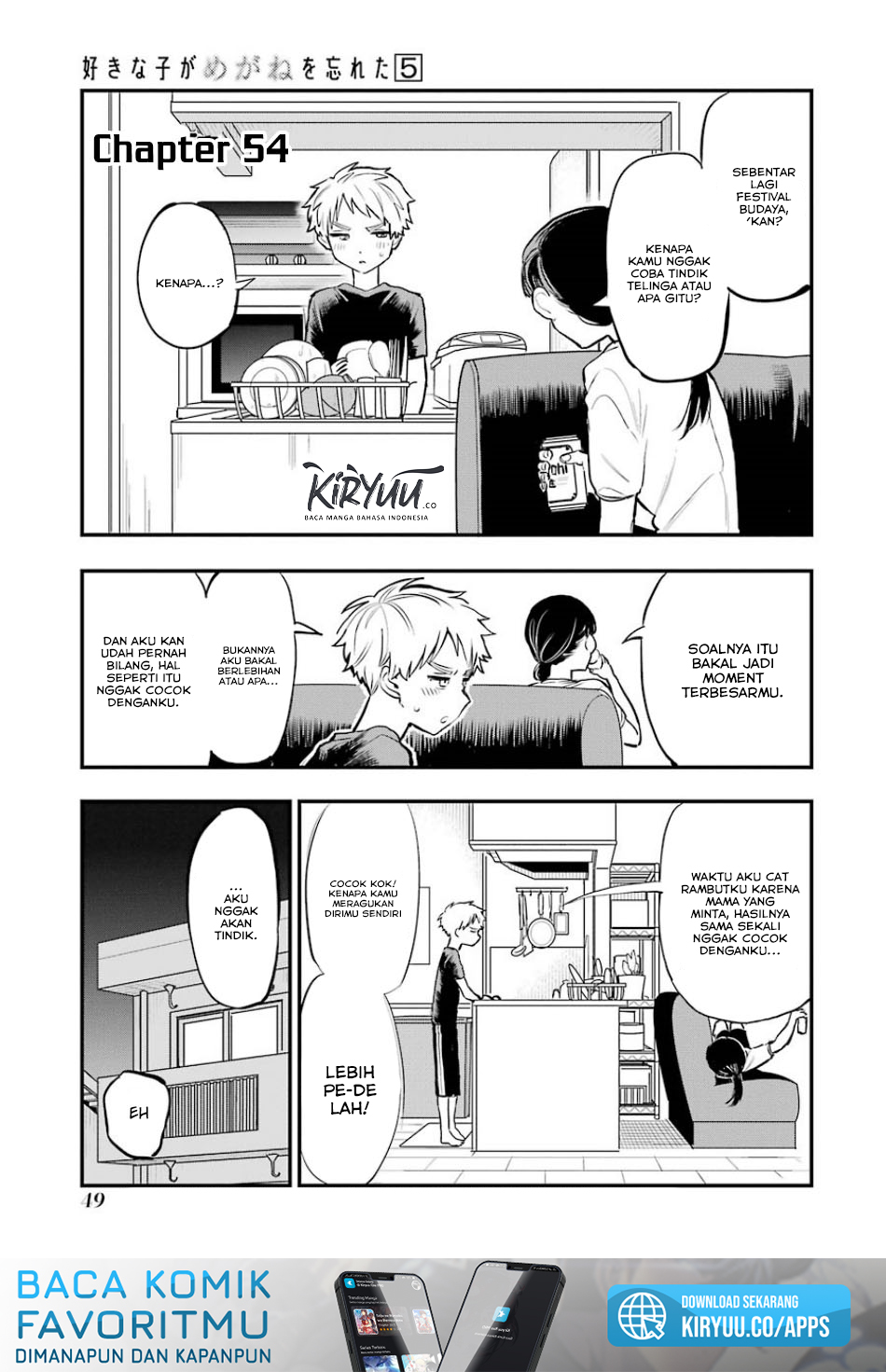 Baca  Sukinako ga Megane wo Wasureta Chapter 54 Gambar 2