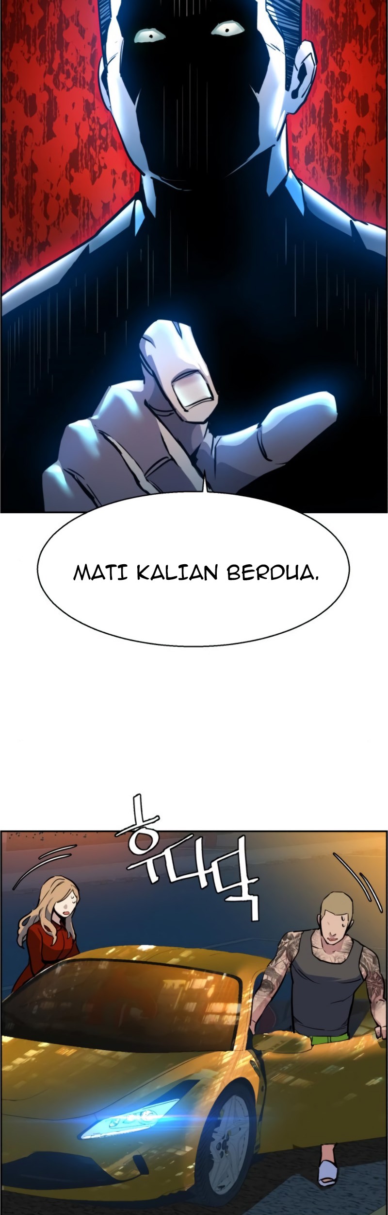 Mercenary Enrollment Chapter 28 Gambar 65