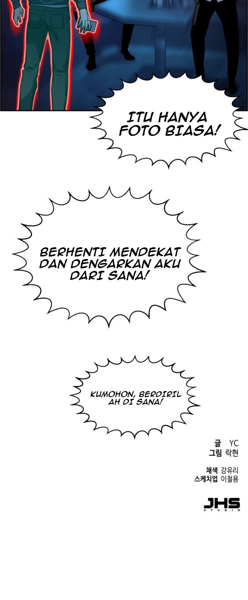 Mercenary Enrollment Chapter 28 Gambar 81