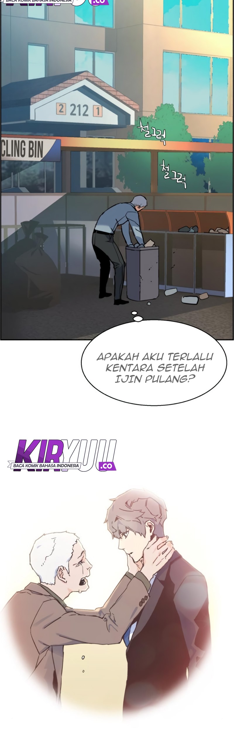 Mercenary Enrollment Chapter 28 Gambar 15