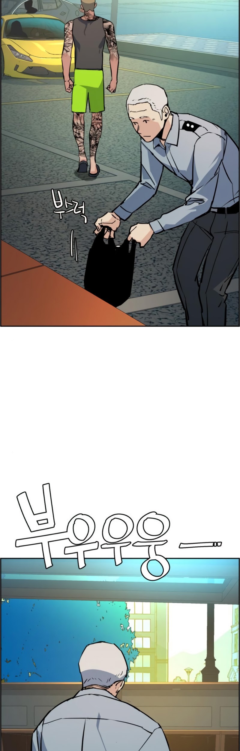 Mercenary Enrollment Chapter 28 Gambar 26