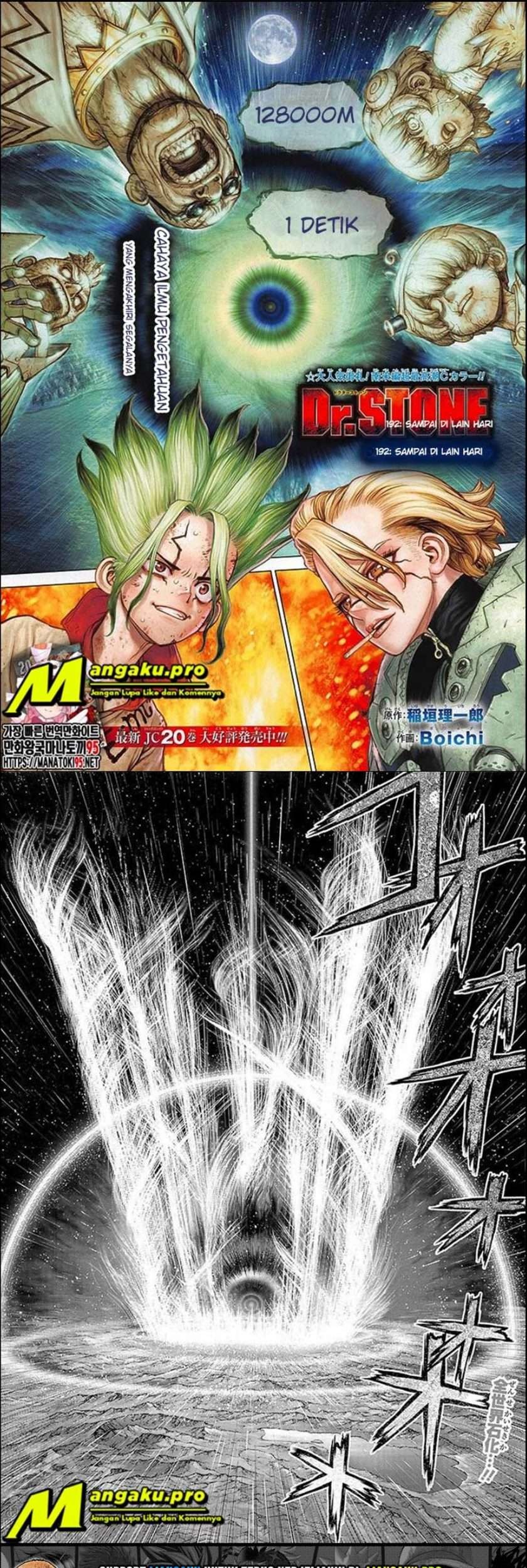 Baca Dr. Stone Chapter 192 Gambar 2