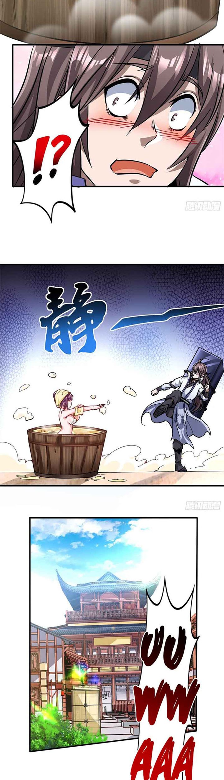 I Am Not a Son of Doom Chapter 33 Gambar 13