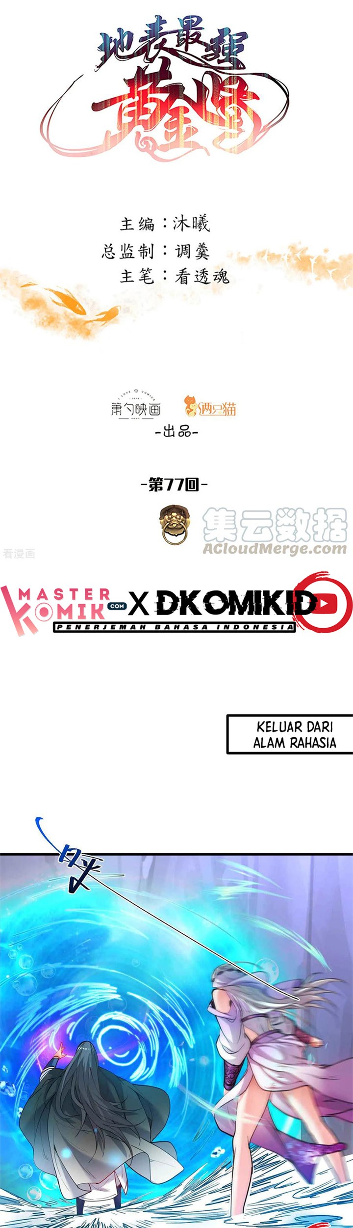 Baca  The Strongest Golden Kidney System Chapter 77 Gambar 2