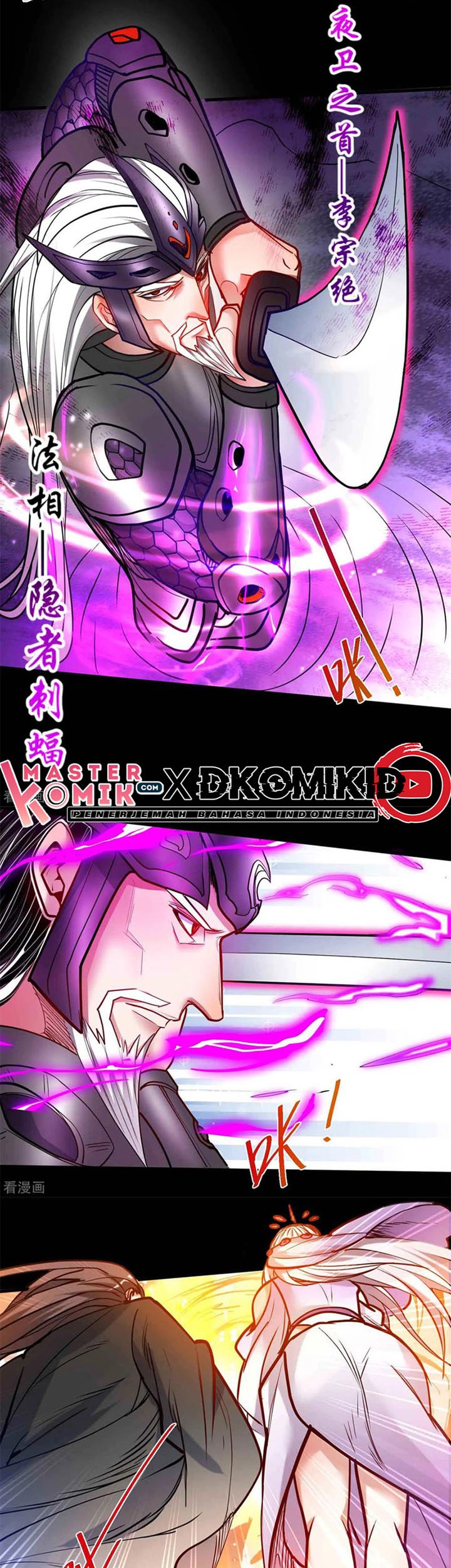 The Strongest Golden Kidney System Chapter 77 Gambar 15