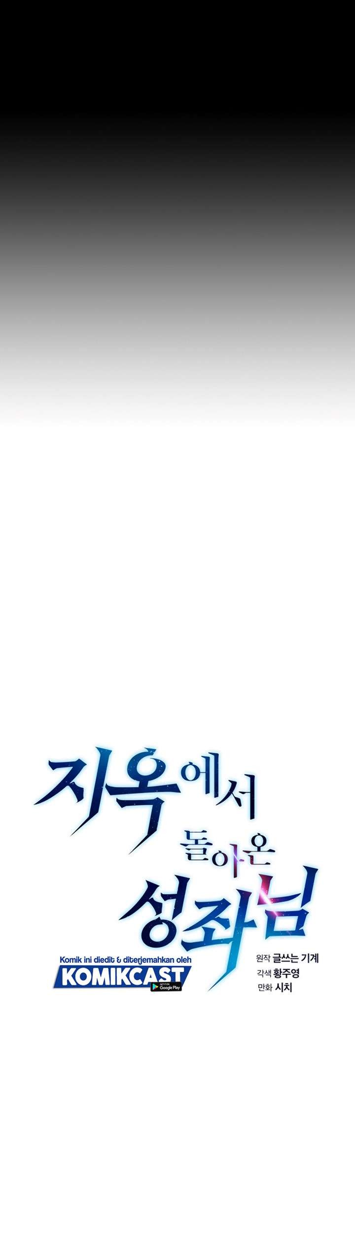 The Constellation that Returned from Hell Chapter 05 Gambar 12