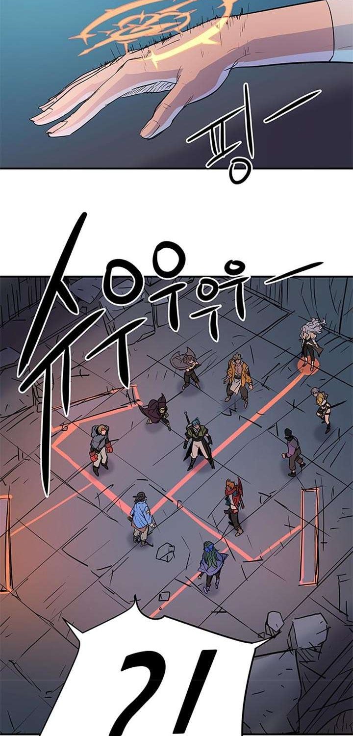 Get Life Chapter 64 Gambar 17