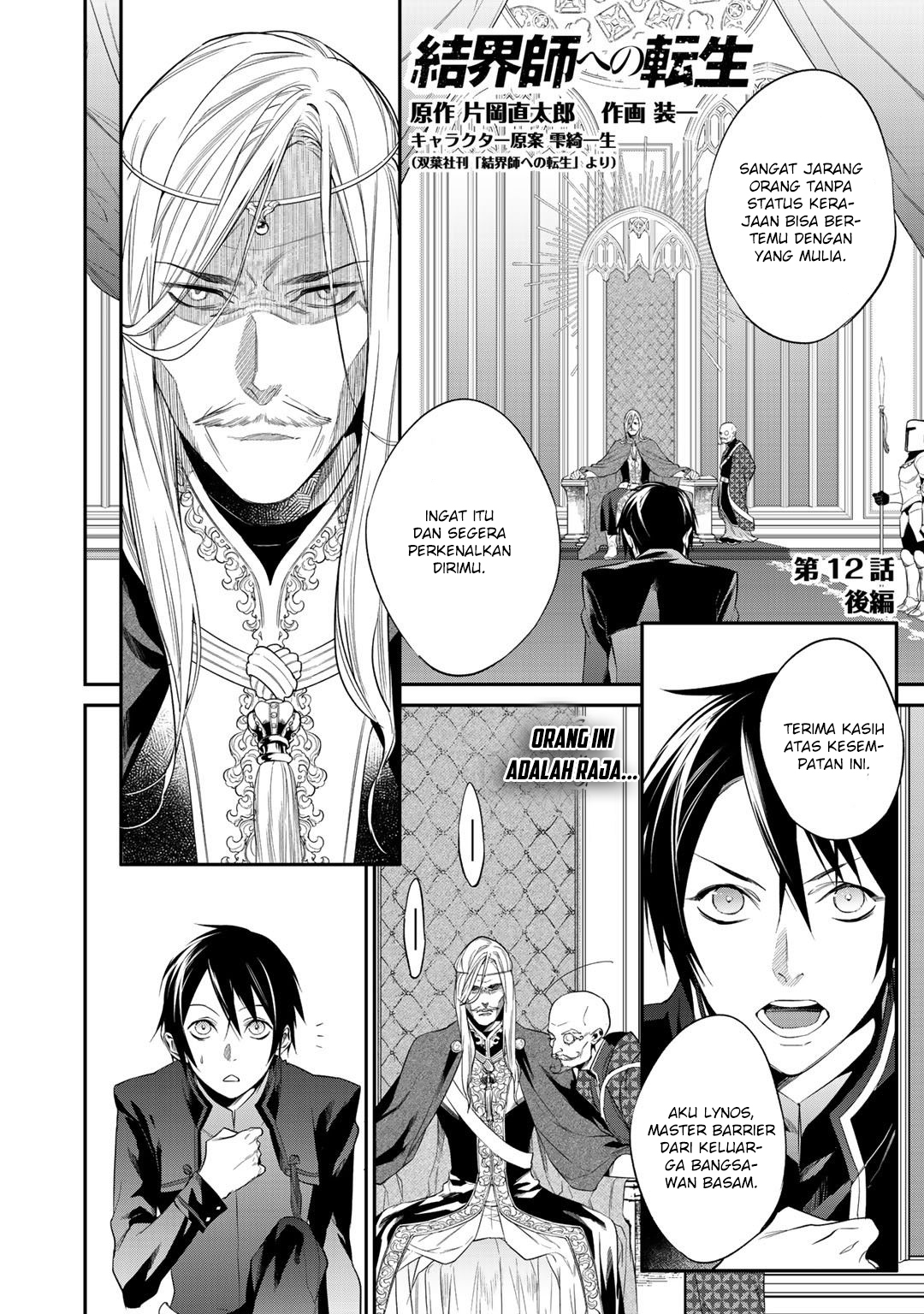 Baca Kekkaishi e no Tensei Chapter 12.2 Gambar 2