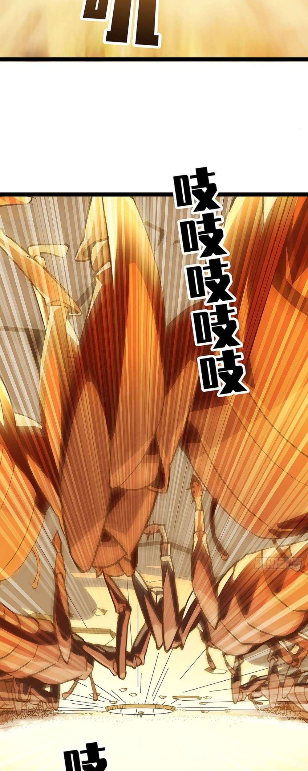 It all starts with playing game seriously Chapter 10 Gambar 23