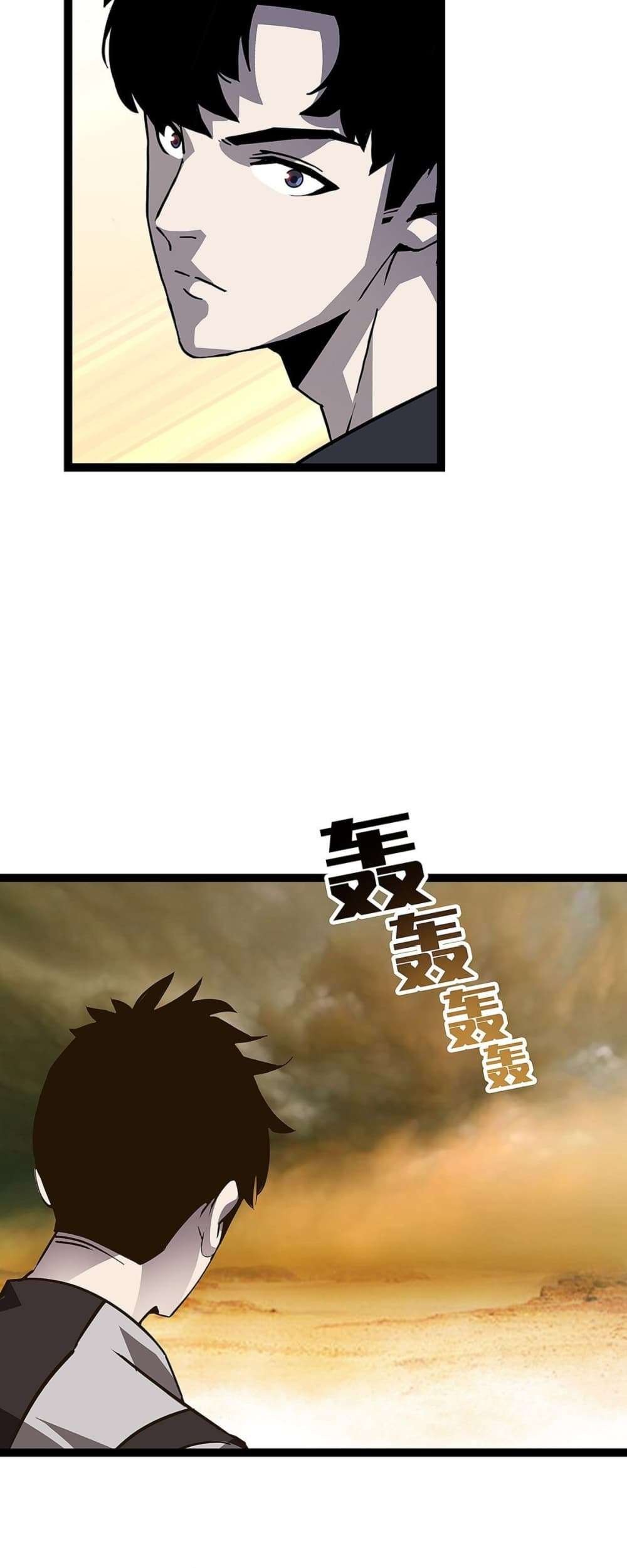 It all starts with playing game seriously Chapter 10 Gambar 21