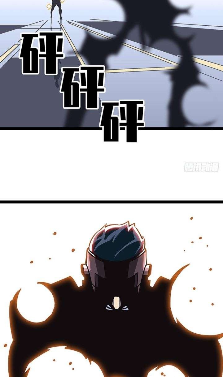 It all starts with playing game seriously Chapter 08 Gambar 5