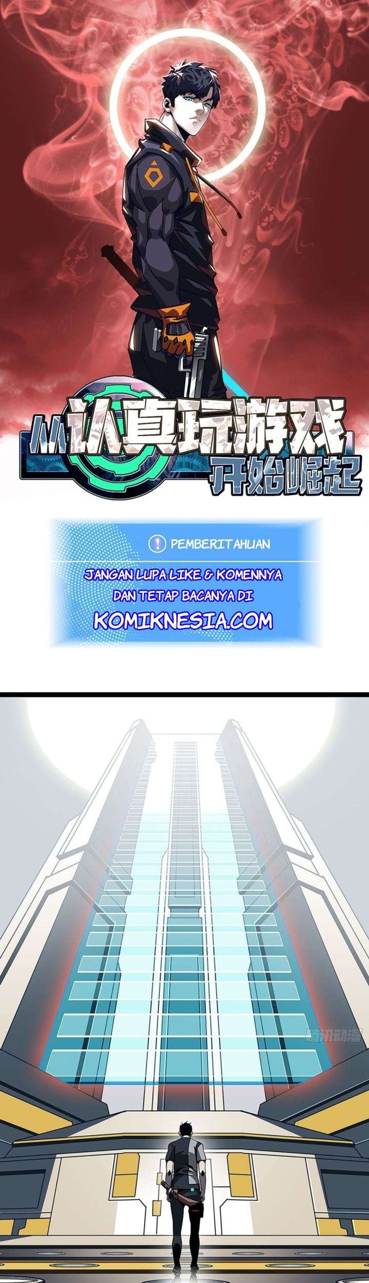 Baca Komik It all starts with playing game seriously Chapter 07 Gambar 1