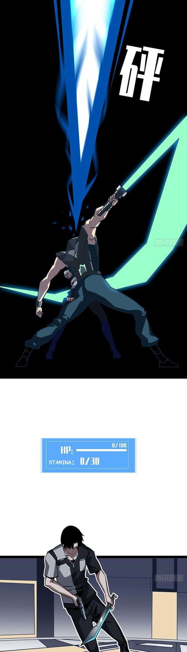 It all starts with playing game seriously Chapter 04 Gambar 23