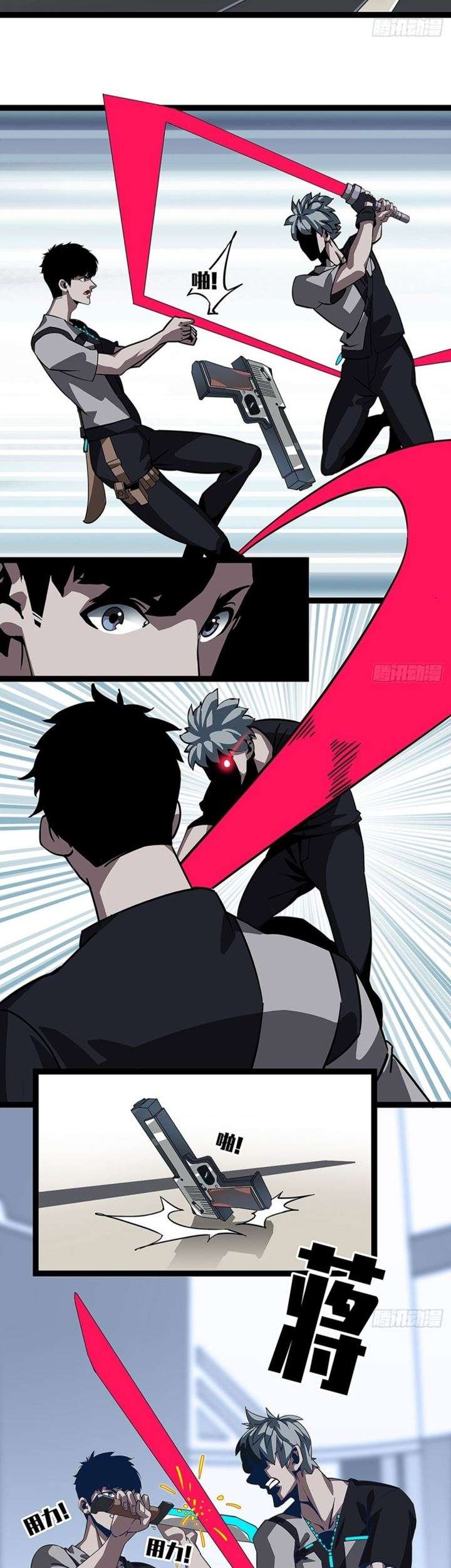 It all starts with playing game seriously Chapter 03 Gambar 18