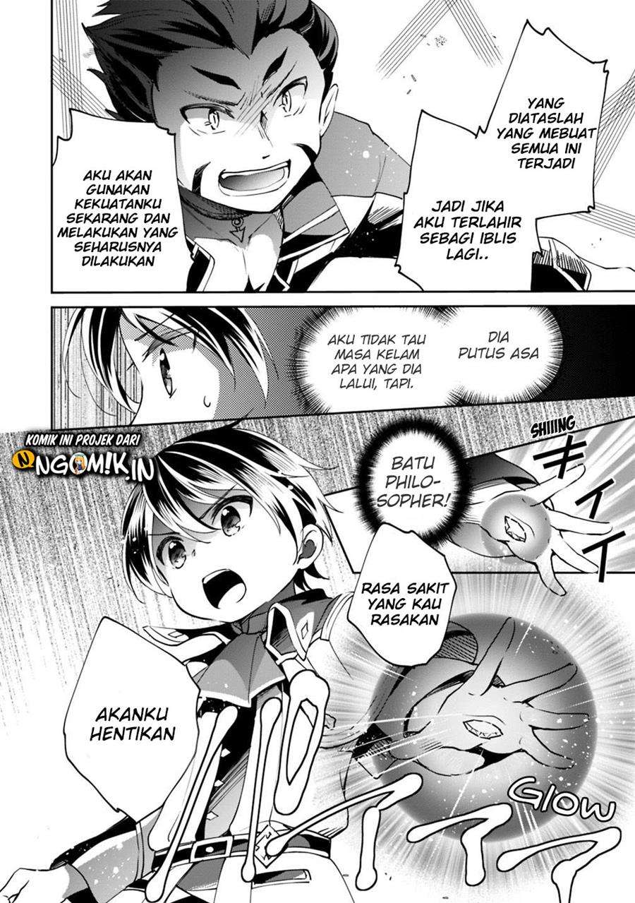 Zennin Ossan, Umarekawattara SSS Rank Jinsei ga Kakutei shita Chapter 15 Gambar 7
